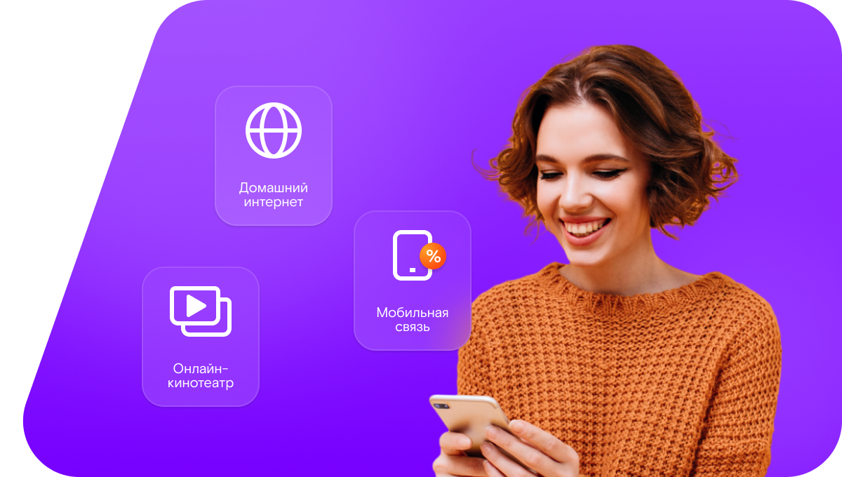 Промо-тарифы Ростелеком в&nbsp;село Старые Пичуры (Республика Мордовия)